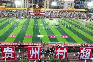 津媒：天津津门虎和成都蓉城打起心理战，津门虎主场观众有望满员